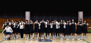 천안동남소방서, 충남119소방동요 경연 대회 대상 쾌거