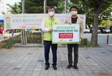 LH 대전충남본부, 에너지전환해유 사회적협동조합에 기부금 전달