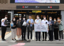 세종도시교통공사, 전통시장활성화 앞장