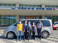 예산군, 장애인생활이동지원센터 이용 차량 지원