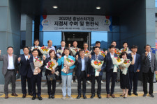 우수 중소기업 15개사 충남 스타기업 선정