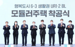세종 6-3 생활권 통합공공임대 416세대 착공, 24년 준공 및 입주