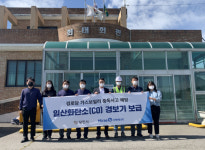 당진시, 경로당 CO 경보기 보급사업 추진