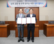 선문대, 충남일자리진흥원과 우수 인재 양성 위한 맞손