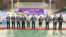서산시, 일자리박람회 성황리 개최
