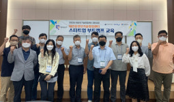 한밭대 중장년기술창업센터, 스타트업 부트캠프 성료