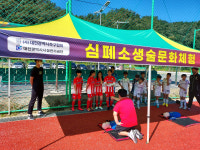 대전시설公 안영생활체육시설단지, 유소년 축구선수 대상 심폐소생술 교육