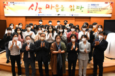 백석대ㆍ백석문화대 山史현대시100년관, 시로 마음을 읽다