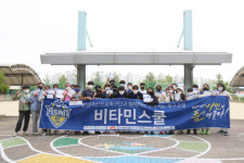 충남아산FC, 북수초등학교와 함께한 비타민스쿨 성료