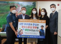 대전축산농협, 보이스피싱 피해 예방 감사장 수여