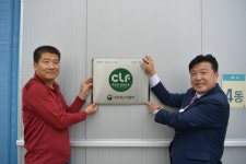 예산군, 깨끗한 축산농장 인증 현판 전달