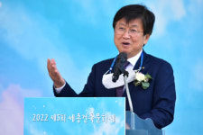 제5회 세종건축문화제 개막 ... 추억을 남기다