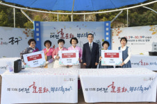 제13회 대전효문화뿌리축제, 3대가 함께 어우러진 효 한마당 성료