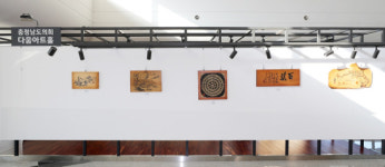 충남도의회 제19회 충남서각예술대제전 개최