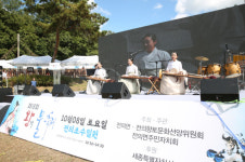 세종시 전의면 왕의물 축제 성황