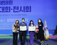 대전교육청, 2022 전국도서관 운영평가 장관 표창