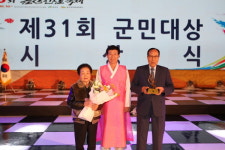 금산군, 올해 군민대상 기부릴레이 성대림 씨 선정