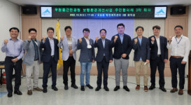 세종시 우람뜰 근린공원 데크 설치…내년 3월 착공 계획