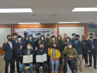 대덕대-대전장애인정보화협회, 드론 전문 인력양성 업무협약