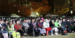 대전 동구, 구민화합 축하 한마당 큰 호응