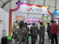 서산시, 2022 계룡세계군문화엑스포에서 서산의 매력 알려