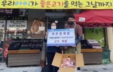 세종시 아름동, 아름드림데이 사업 훈훈