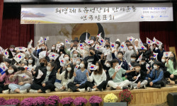 대전지방보훈청, 유성문화원과 의병제 & 유성장터만세운동 연극제 개최