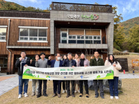 건강한 숲속 걷기, 산림헬스케어 웨어러블 시스템 눈길