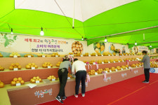 성환 배 축제 성료...천안 대표 특산물 우수성 알려