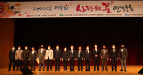 대전 동구, 제5회 대전 사랑의 끈 연결운동 행사 개최