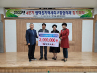 당진시 합덕장학회, 지역 인재 양성 장학금 전달