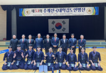 대전대 검도부, 제53회 추계 전국 대학 검도연맹전 단체 준우승
