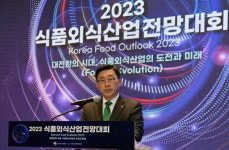 aT, K-Food의 수출과 푸드테크 미래 전략 모색
