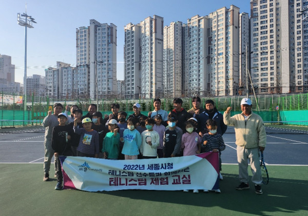 세종시청 테니스팀 해체 결정에 대한 선수들과 대한테니스협회 강한 반대