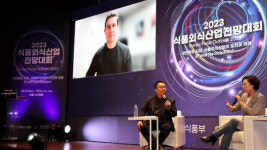 aT, 푸드테크와 ESG 식품외식 혁명을 일으키다