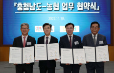 충남도, 국가보훈대상자 대상 힘쎈충남 보훈카드 출시