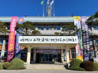 금산군, 민선8기 첫 본예산 7270억 원 편성