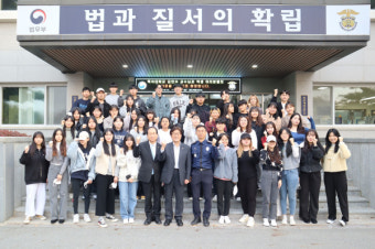 백석대 교수·학생들, 천안개방교도소 참관 실시