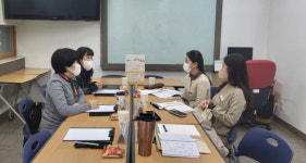 대전교육청 소속 위(Wee)센터 운영 관련 협의회