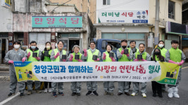 NH농협은행 청양군지부, 취약 가정에 연탄 6,250장 전달