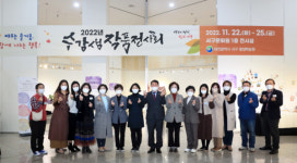 대전 서구, 평생학습원 수강생 작품발표회 개최