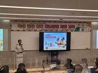 선문대, 아산소방서와 재난 안전 교육 진행