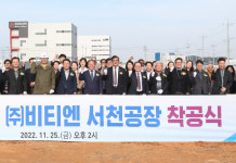 서천군 장항국가산단, 바이오 기업 들어서