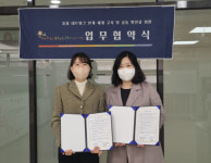 다함께돌봄원스톱통합지원센터, 더샵꿈나래다함께돌봄센터와 MOU