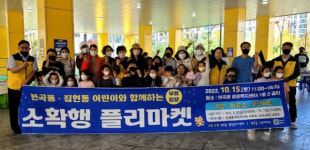 세종시 반곡동 주민자치회, 열정적 주민자치 활동 엄지척