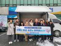 천안중앙신협, 청룡동 등 취약계층에 사랑의 쌀 나눔 실천