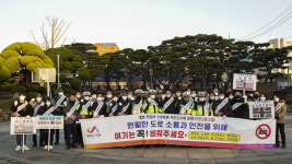 서산시, 불법 주정차 근절 캠페인 개최