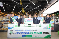 충남세종농협-(주)맥키스컴퍼니, 고향사랑기부제 성공적 정착 상호협력