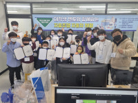 한밭대, 제5회 한밭 미래자동차 캠프 성료