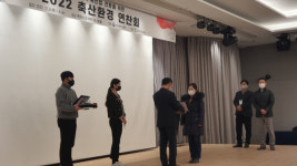 홍성군, 축산악취개선사업 우수 시․군 선정, 시상금 전액 이웃사랑 성금 기탁